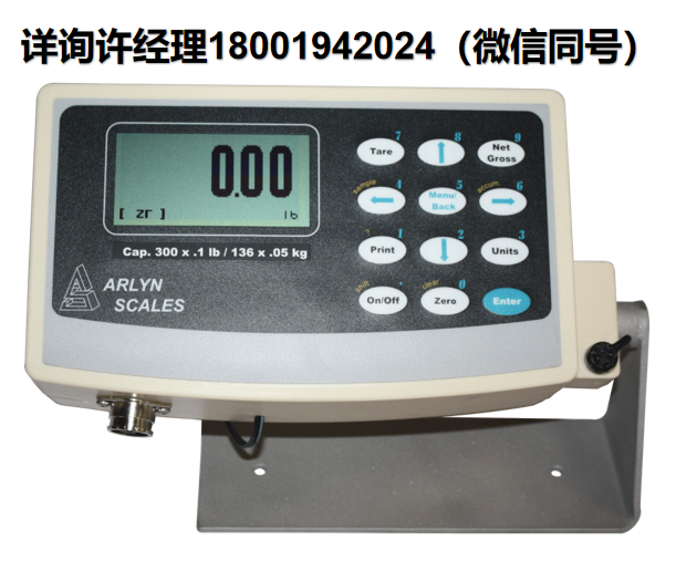 美国Arlyn Scales MKE-5数字指示器 Arlyn Scales进口代理