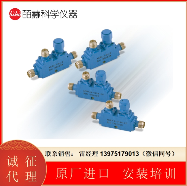 ARRA 定向耦合器：SMA 型