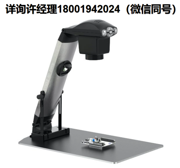 爱尔兰ASH Technologies Ltd -Inspex HD Table便携式全高清数字显微镜 、高清工作台  全高清数字显微镜、工业数字视觉和检测 ASH进口代理