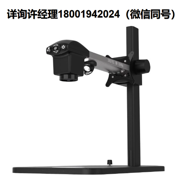 爱尔兰ASH -Inspex  HD VESA数字显微镜 、全高清数字显微镜、工业数字视觉和检测 ASH进口代理