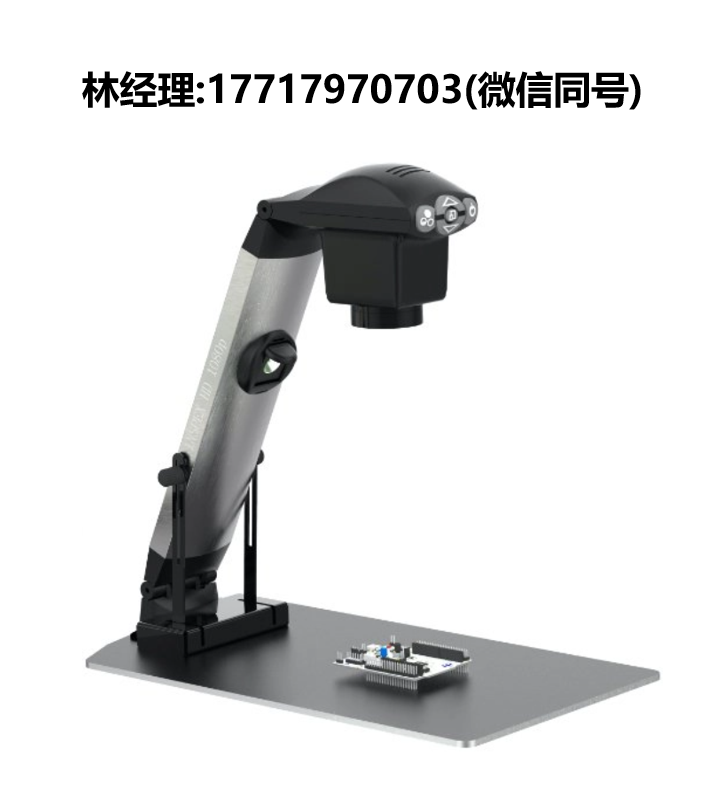 Ash,INSPEX HD TABLE,便携式全高清数字显微镜