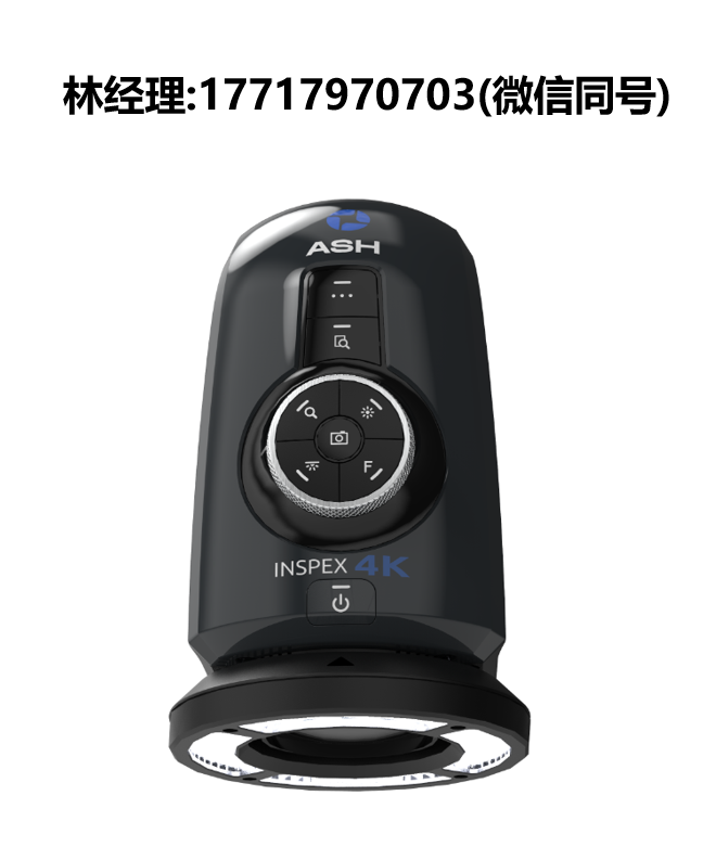 ASH Technologies,Inspex 4K,配备4K相机的数字显微镜,ASH进口代理