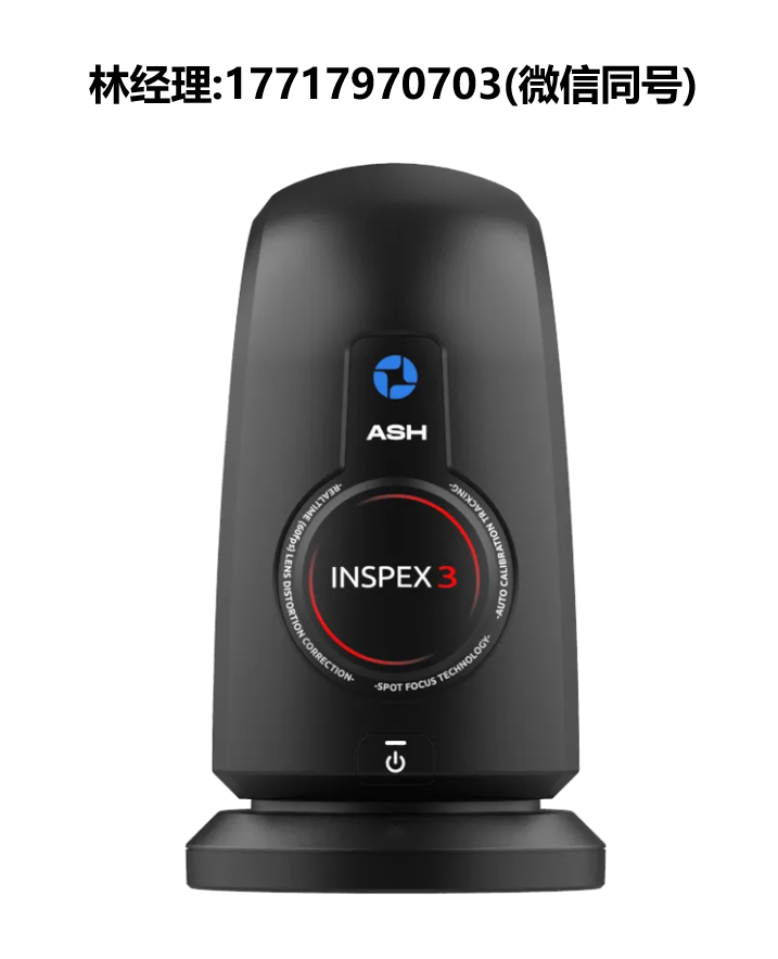 ASH Technologies,INSPEX 3,高清数字显微镜,用于医疗设备制药精密工程