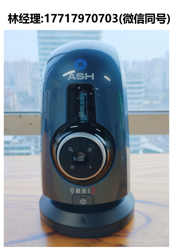 ASH Technologies,OMNI 3,超高速超精确高像素显微镜,ASH进口代理