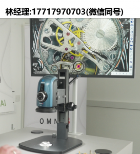 ASH Technologies,OMNI 3,超高速数字显微镜,支持DXF刻度图像叠加