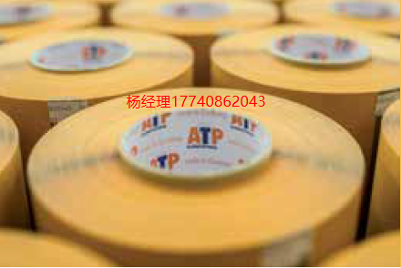 瑞士 ATP 胶带 胶布 粗布载体 无纺布胶布 粗布 PE PVC PET 特殊纸 S-4610 AG 双面 粗布载体 胶带