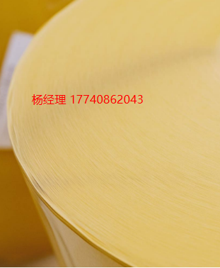 瑞士 ATP 胶带 S-4106 LW 胶带 聚氨酯 聚乙烯 聚氯乙烯 海绵橡胶 聚苯乙烯泡沫