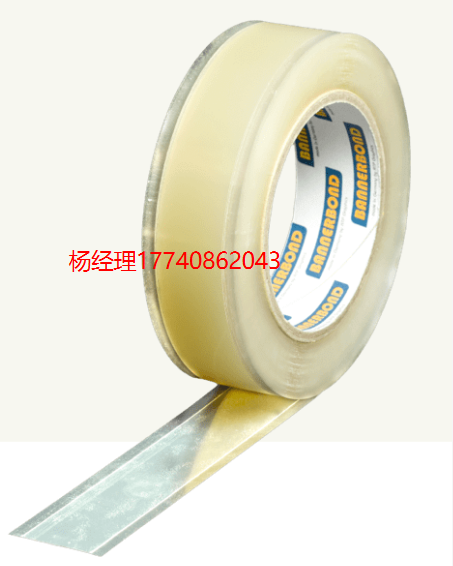 瑞士 ATP BANNERBOND 胶带