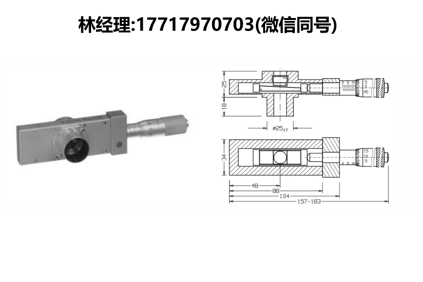 Bernhard Halle Nachfl进口代理,RKQ/RKM索莱-巴比涅补偿器
