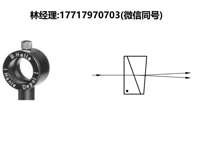 Bernhard Halle Nachfl进口代理,PDH楔形消偏器