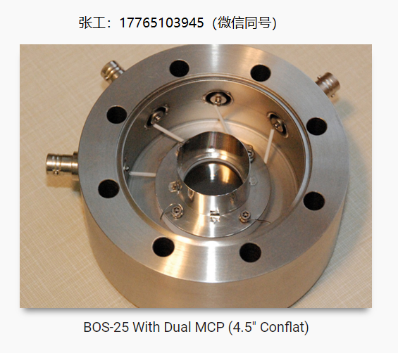 Beam Imaging BOS-25型光束观察系统、MCP和P-43荧光屏组件