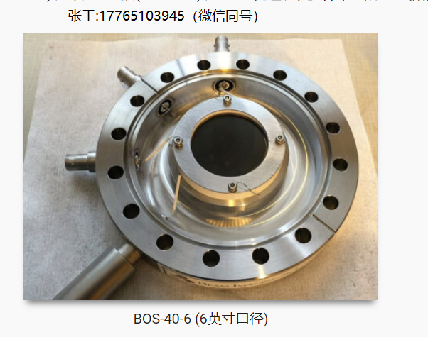 Beam Imaging BOS-40型光束观察系统、MCP和P-43荧光屏组件、MHV引线