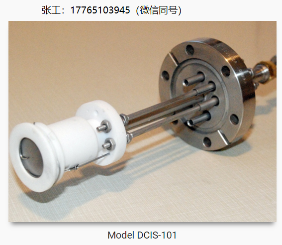 Beam Imaging DCIS-100离子源总成、库仑热阴极放电型