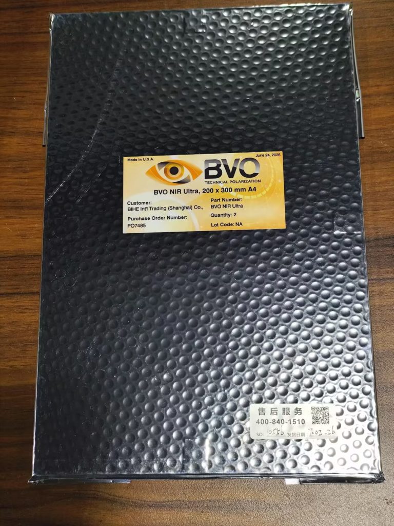 偏振片