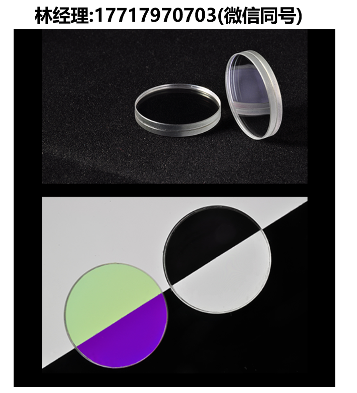BVO进口代理,AQWP四分之一波片,425nm-750nm波段