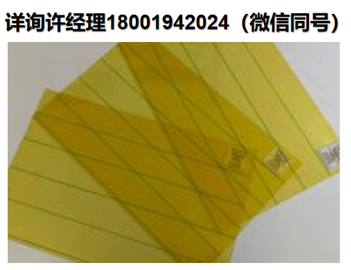 美国Bolder Vision Optik Inc.  BVO UV DS 紫外线染料线性偏振片、大幅面片状偏振器  BVO进口代理