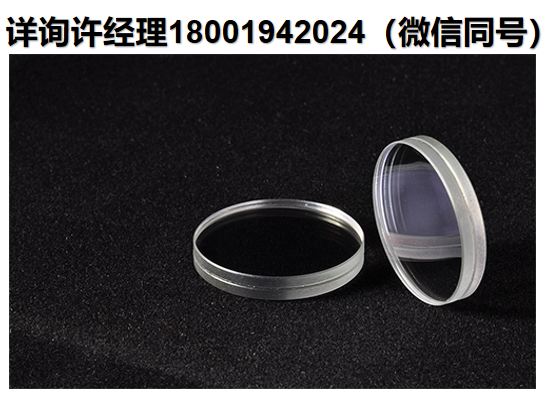 美国Bolder Vision Optik  Inc. 可见光消色差四分之一波长延迟器、四分之一波片 BVO AQWP3 (425-750nm)  BVO进口代理