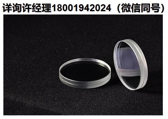 美国Bolder Vision Optik  Inc. BVO -AHWP6 (600-1100nm)半波消色差延迟器、NIR消色差延迟器、NIR半波片、近红外半波消色差延迟器  BVO进口代理