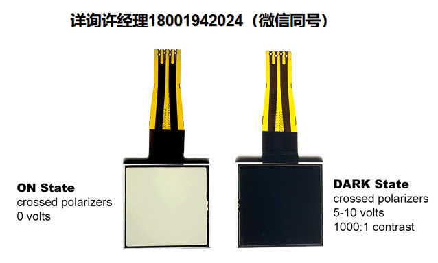 美国Bolder Vision Optik, Inc，BVO TN液晶衰减器-25.4mm x 26.2mm x 1.75mm  、TN液晶器件、 BVO进口代理 