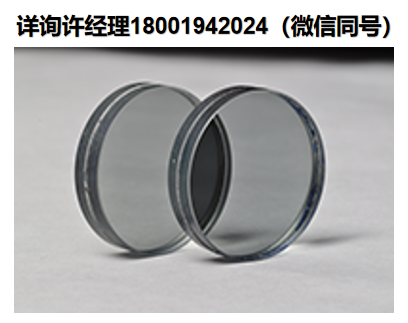 美国Bolder Vision Optik Inc -BVO 1000超宽带可见/近红外线偏振器 400nm – 1600nm、偏振片、线性偏振片、 BVO进口代理