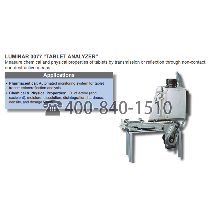 美国brimrose AOTF近红外光谱仪LUMINAR 3077 TABLET ANALYZER