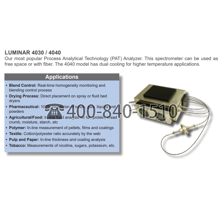 美国brimrose AOTF近红外光谱仪LUMINAR 4030 / 4040