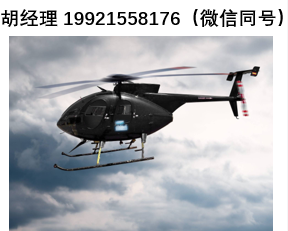 Bubbletech FlexSpec机载光谱系统 机载光谱仪 机载柔性光谱成像系统 灵活配置机载光谱仪 机载辐射探测系统