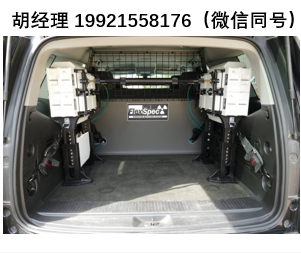 Bubbletech FlexSpec移动式系统 移动式辐射检测系统 伽马射线和中子探测 辐射检测系统 辐射检测仪 移动式辐射检测装置