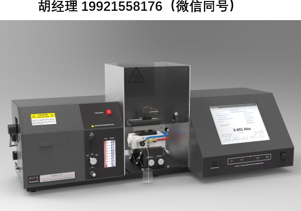 Buck Scientific 230ATS原子吸收光谱仪 原子光谱仪