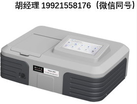 Buck scientific Vision 3041 单光束紫外可见分光光度计  降压式仪器