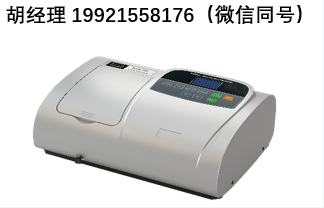 Bucksci Vision 1041可见分光光度计  Visible Spectrophotometer