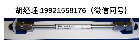Bucksci巴克科技150毫米x 4.6mm毫米氨基不锈钢色谱柱，带指压接头 730-0213