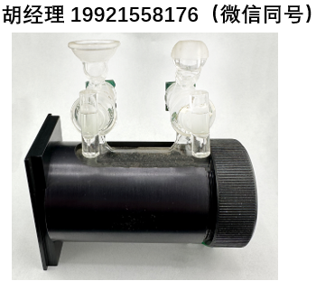 Bucksci巴克科技10cm可拆卸气体池 可拆卸气室 防漏密封