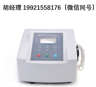 Bucksci巴克科技珀耳帖和吸管系统  #BUV-9915