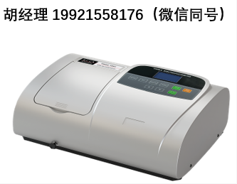 Bucksci巴克科技积分球#BUV-9905 可调微量比色皿支架#BUV-9904