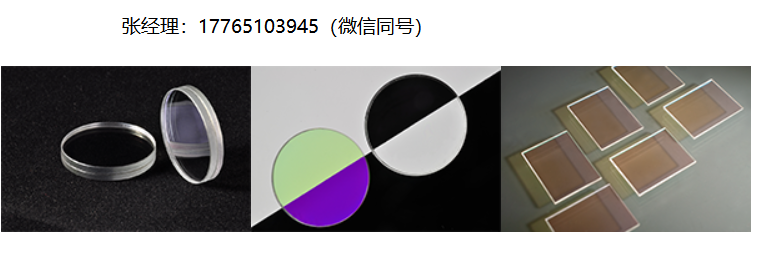 BVO AQWP3宽带波片、AQWP3可见光消色差四分之一波长延迟器