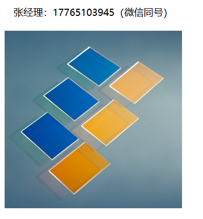 BVO AQWP2四分之一波片、AQWP2可见光消色差四分之一波长延迟器、AQWP2宽带波片
