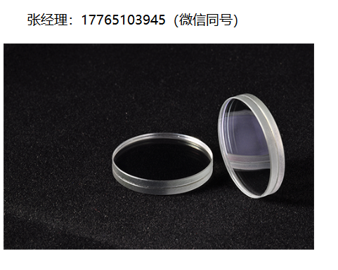 BVO AQWP6 NIR四分之一波片、AQWP6近红外消色差四分之一波长延迟器、NIR消色差四分之一波长延迟器