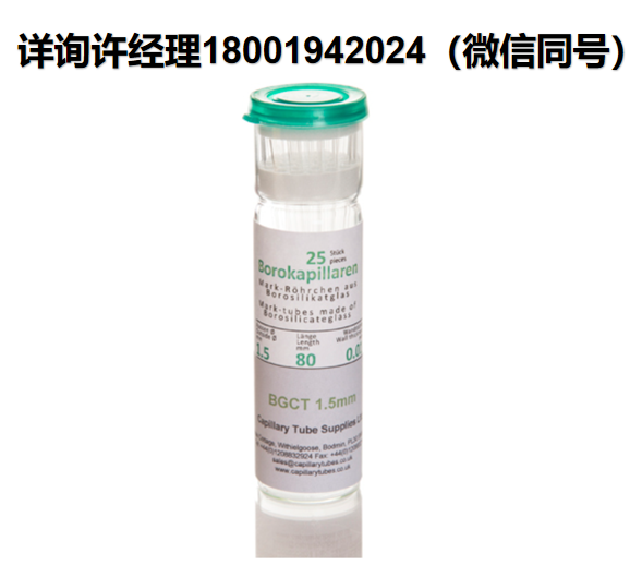 英国Capillary Tube Supplies Ltd-硼硅酸盐玻璃毛细管Borosilicate Glass Capillary Tubes-BGCT系列 CTS进口代理