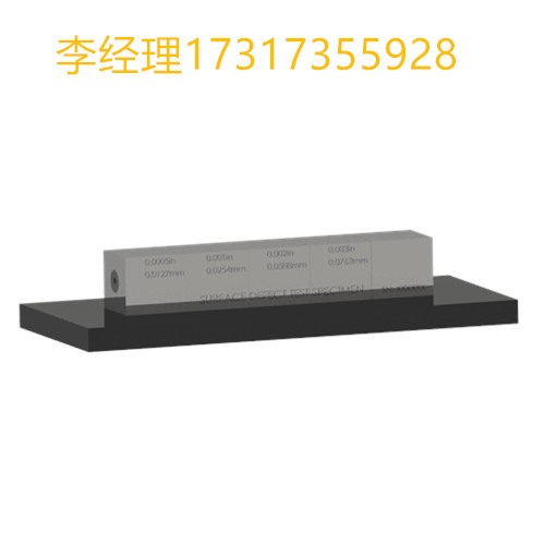 Carbide Probes SDTS-B1校准测试块