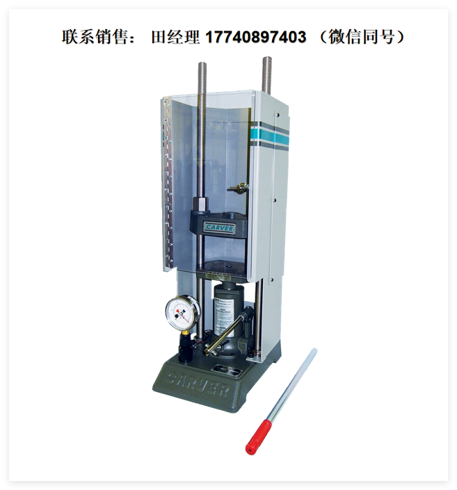 carver 3851压片机，carver 3850压片机，压片机 3851，手动压片机，药粉压实机，Carver 3851压片机