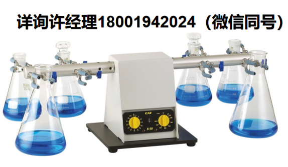德国ingenieurburo CAT，M. Zipperer GmbH -摇床振动器Shaker S 50-为任何剧烈的实验室振动需要而设计的 cat进口代理