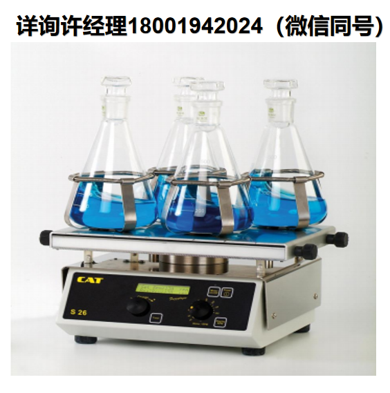 德国ingenieurburo CAT，M. Zipperer GmbH -摇床振动器 S 26-适合摇分离漏斗 CAT进口代理