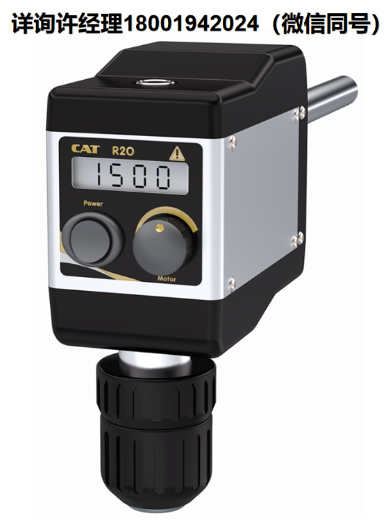 德国CAT-R 20D-PC 无刷搅拌器、顶置搅拌器、高架搅拌器 CAT进口代理