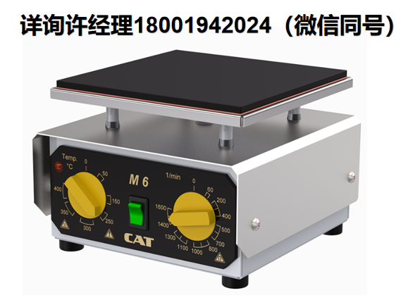 德国CAT-Magnetic Hotplate Stirrers, M 6磁力加热搅拌器 CAT进口代理