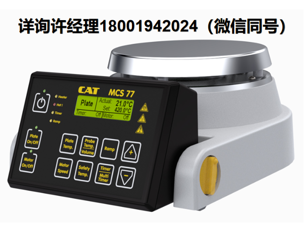 德国CAT-Magnetic Hotplate Stirrers MCS 77 磁性热板搅拌器60276-0050  CAT进口代理