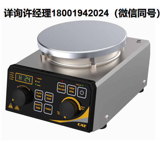 德国CAT-Magnetic hotplate stirrer – M 21全能型磁力加热搅拌器 60361-0000 CAT进口代理