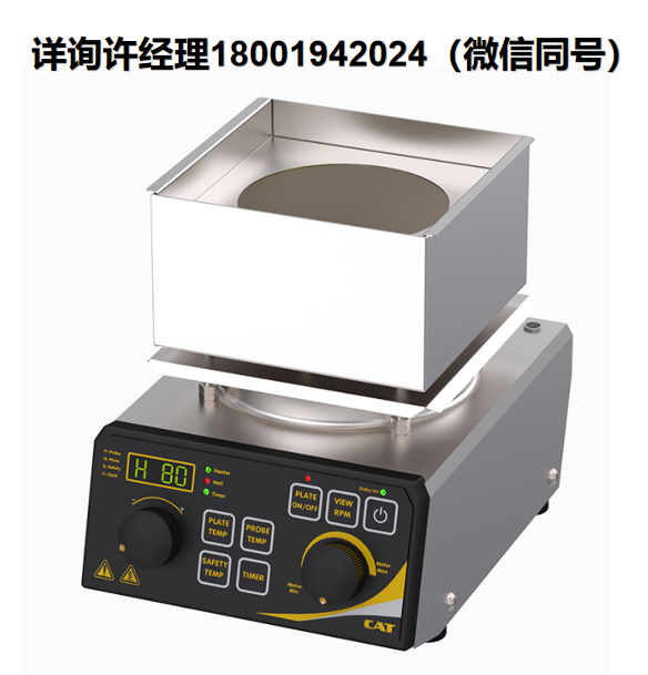 德国CAT KM 16.4D 圆底烧瓶用磁力热板搅拌器 60357-0000  CAT进口代理