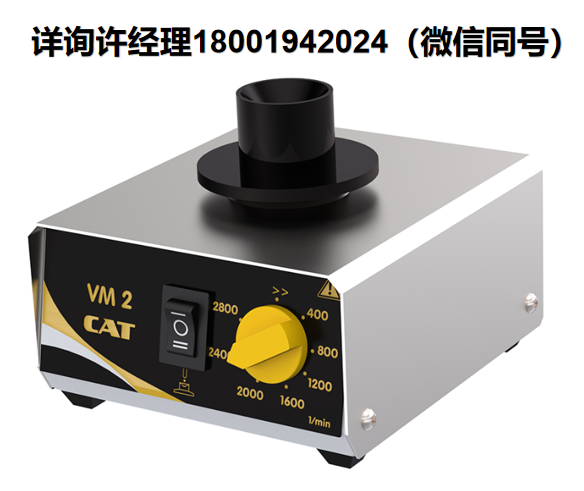 德国CAT涡流混合器  VM 2 轨道式小型摇动器  CAT进口代理
