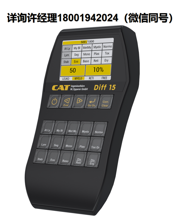 德国CAT DIFF 15  60243-0015 多功能细胞计数器 CAT进口代理